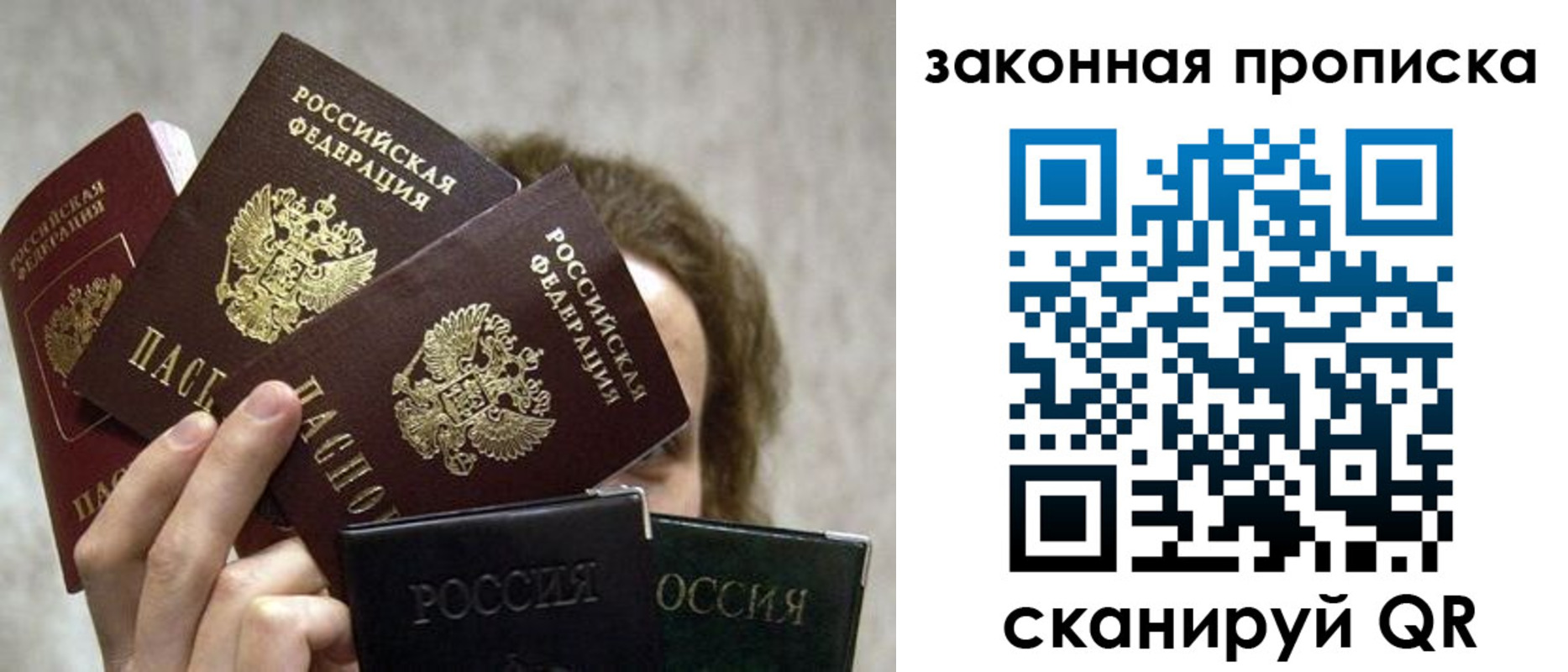 временная регистрация госуслуги в Краснокаменске